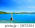 初夏の田沢湖