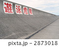 防波堤