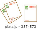 官製葉書