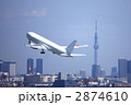 離陸機とスカイツリー