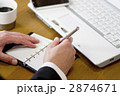 打ち合わせ