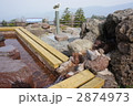 丸沼高原　天空の足湯