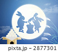 月見
