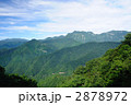 大普賢岳
