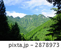 大普賢岳