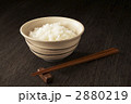 炊きたてご飯