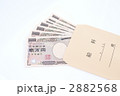 給料