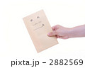 給料