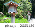 寒川神社の燈籠