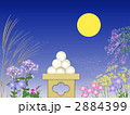 秋の七草とお月見