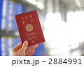 パスポート・IC旅券