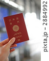 パスポート・IC旅券