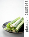 野菜