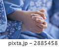 2885458