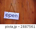 ＯＰＥＮ