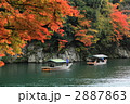 嵐山　【秋】　京都