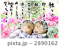 笑っちゃおう