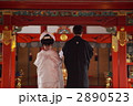 神前結婚