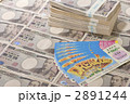 2891244