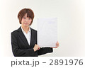 Princess MAIKO Benicio ／ Office Lady-2-
