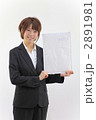 Princess MAIKO Benicio ／ Office Lady-2-