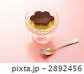 プリン