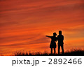 ねぇ　見てみてあそこ