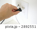 節電