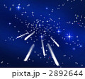 流星群