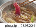 2893224