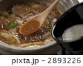 2893226