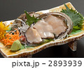 あわびの刺身
