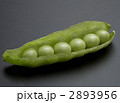 グリーンピース