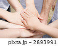 気持ちを1つに