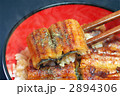 鰻丼