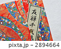 千代紙