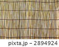 2894924