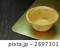 2897301