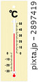 温度計(33℃）