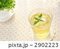 アイスティー　エンジェルステアーズ　横