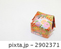和紙で作った風船、に見える？