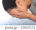 洗顔