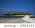 青島の洗濯板