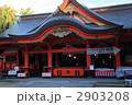 青島神社