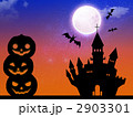 ハロウィン