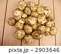 収穫　土付きじゃがいも