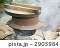 釜炊き