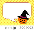 ハロウィンカボチャのメッセージ