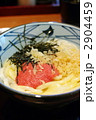 釜玉うどん