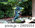 弁天池の龍神